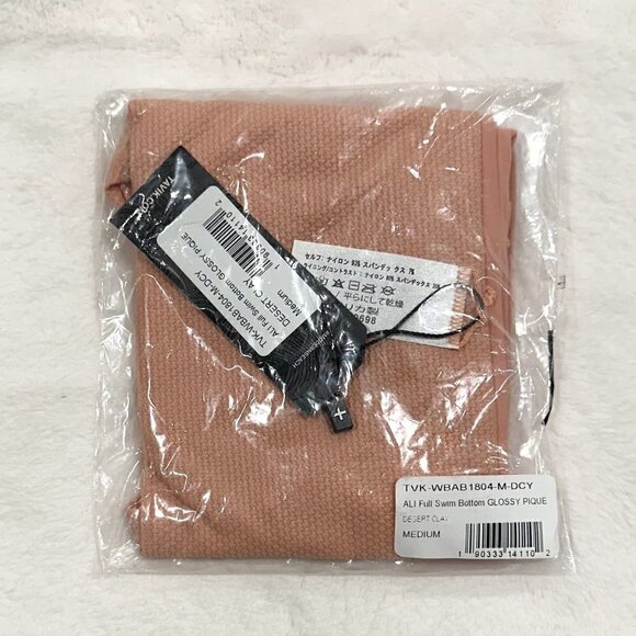 NWT Tavik Ali Full Swim Bottom Glossy Pique Desert Clay - Medium - Picture 5 of 8